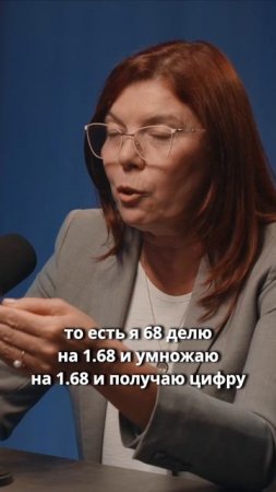🤔Как понять что вес лишний? Советы диетолога!