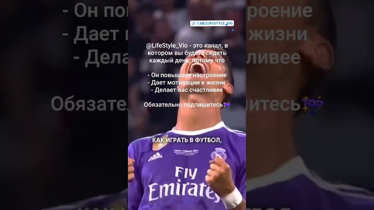 Обязательно подпишитесь https://t.me/LifeStyle_Vio #new #мирбезграниц #юмор #топ #мотивацияуспех