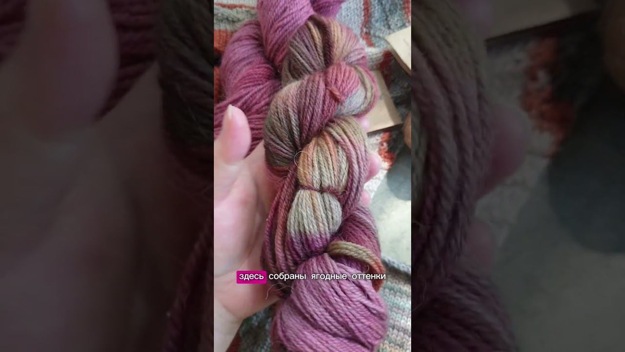 ALPACA HEATHER от Manos del Uruguay + МК “Бактус MaTerra”