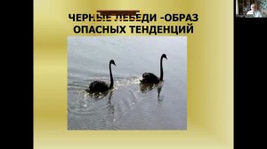 Проблемы выбора адекватных средств защиты трудящихся от опасностей и рисков условий труда