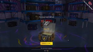 открыл пак контейнеров