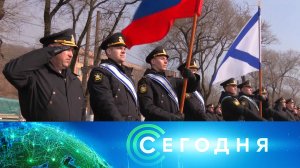 «Сегодня»: 7 апреля 2025 года. 13:00 | Выпуск новостей | Новости НТВ