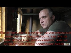 Как и обещал - "Медвежата с мамкой на приваде."
