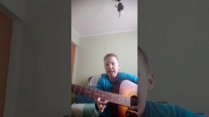 играю на гитаре