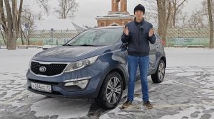 Kia Sportage 2014