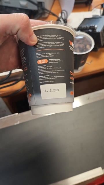 Маркиратор сроков годности Doersup МТВ-1 смотреть онлайн