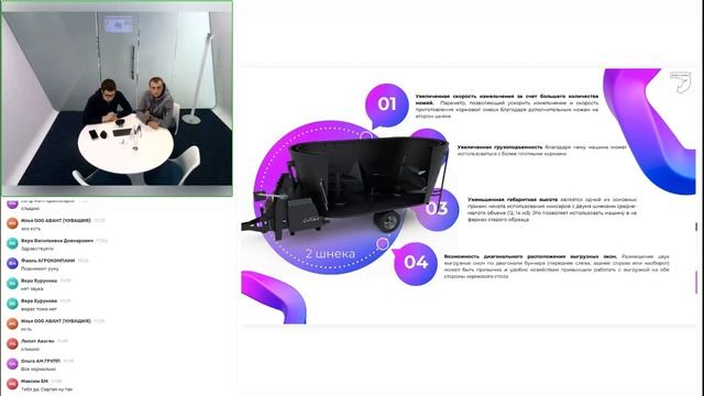 Отличие двухшнековых от одношнековых кормораздатчиков