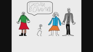 Сходи в детский садик говорили они...