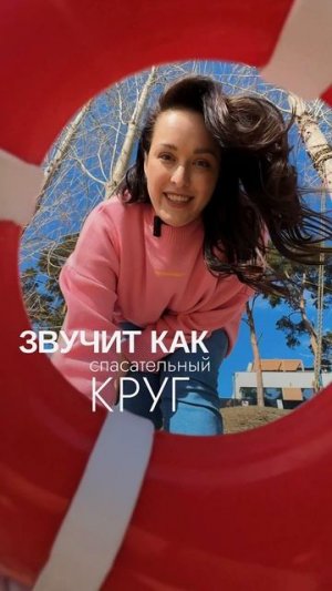 Расставание это сложно