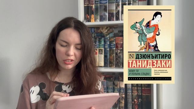 8 книг за 8 минут смотреть онлайн