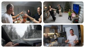 Новый год, Гости, Валдай / 1 неделя 2025 года