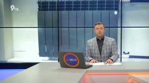 Давеча 18.10.2021