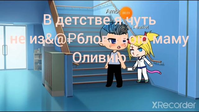 мини-фильм: леди и поцанка:3/? смотреть онлайн