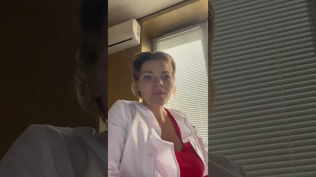 Консультация Дерматолога Переваловой Е.Г. с пациенткой с розацеа