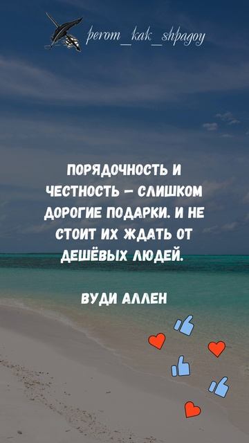 Цитаты о силе внутренней мудрости.