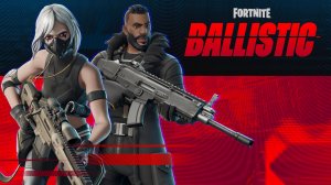 Линия огня в Fortnite уже в раннем доступе!