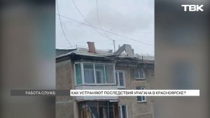 Последствия урагана разбирают вторые сутки