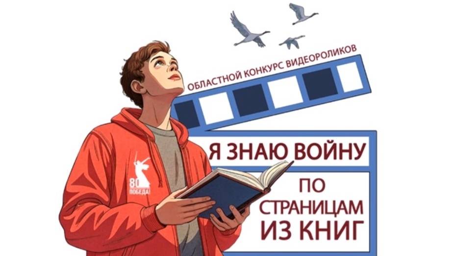 Новикова К., Юлия Друнина «Зинка» смотреть онлайн