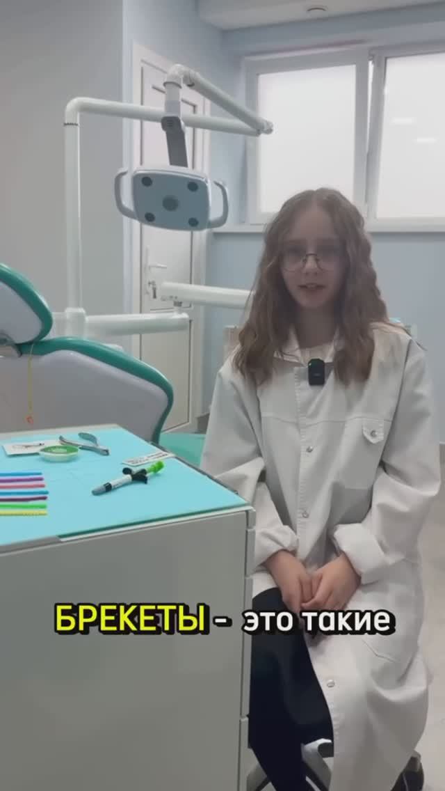 Знакомьтесь, доктор Кира Марковна 👩🏼⚕️