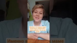 Кризис трёх лет / КРИЗИС в 3 года
