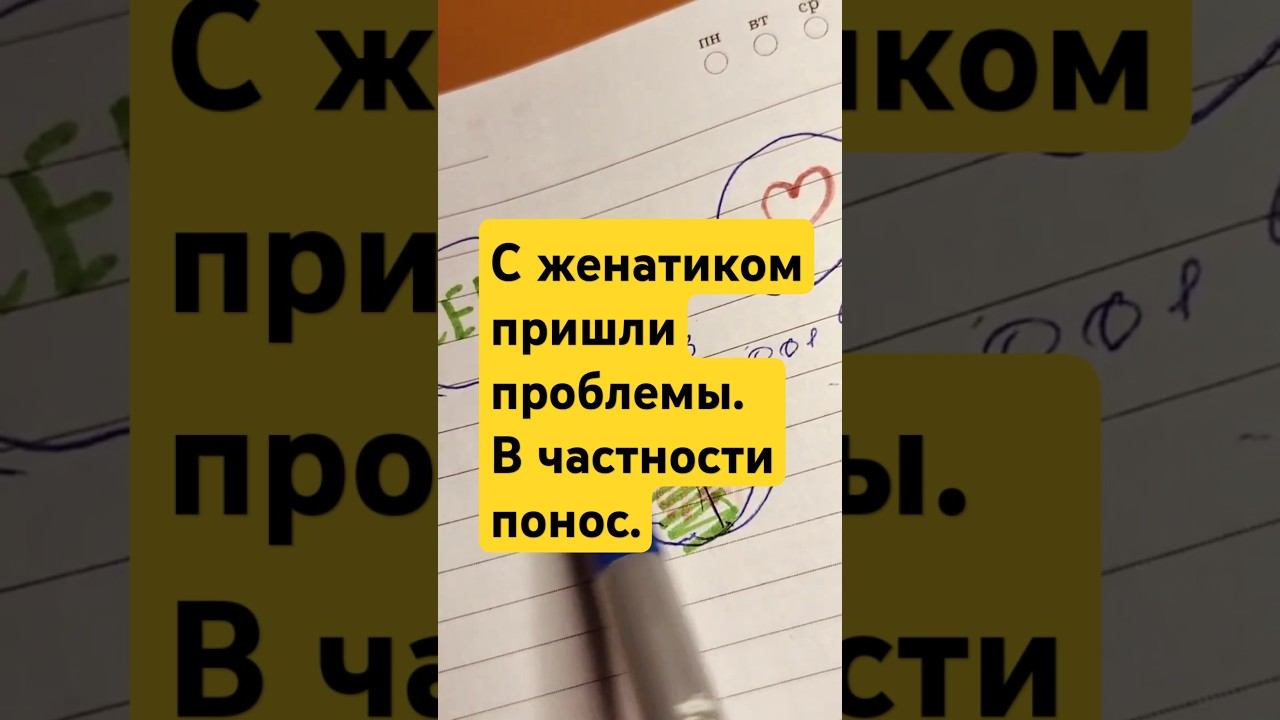 Увела мужчину из семьи. Что будет готова ли?