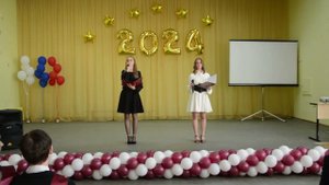 Последний звонок 2024