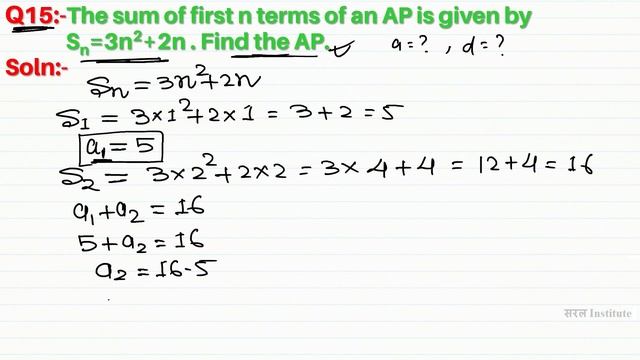 Q15 | The sum of first n terms of an AP is given by Sn = 3n ^2 + 2n . Find the AP. смотреть онлайн