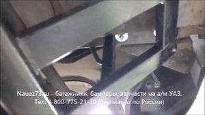 Защита рулевых тяг на УАЗ "Патриот"