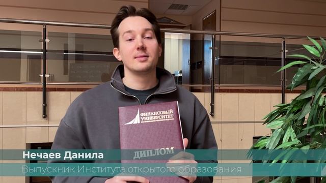 Отзывы студентов и выпускников смотреть онлайн