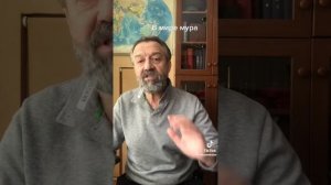 дед в законе