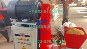 Станок для производства топливных брикетов SE-50!