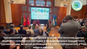 В Вашингтоне отметили праздник - Новруз