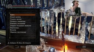 Dark Souls: Remastered — Рандомная Прокачка! Часть 11.