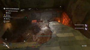 Испытание ,охота за сокровищами' Dying light 2