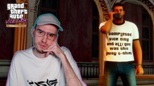 Финал. Ключи от города | ГТА: Вайс Сити (GTA: Vice City) | 16