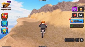 Roblox на мотоциклах часть 7
