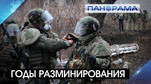 Более 33 тысяч гектаров необходимо очистить от мин для возрождения сельского хозяйства ДНР