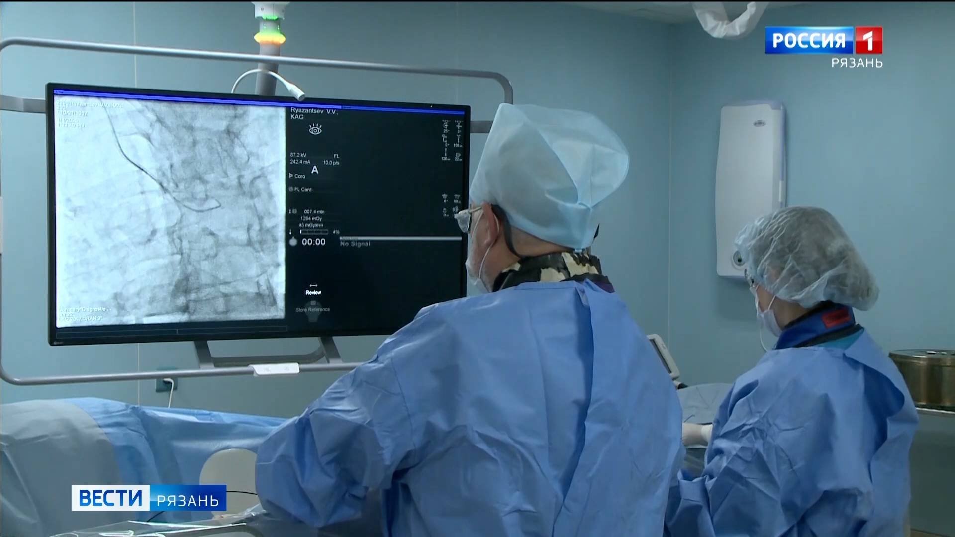 Рязанский кардиодиспансер получил новый ангиограф с опцией 3D-моделирования