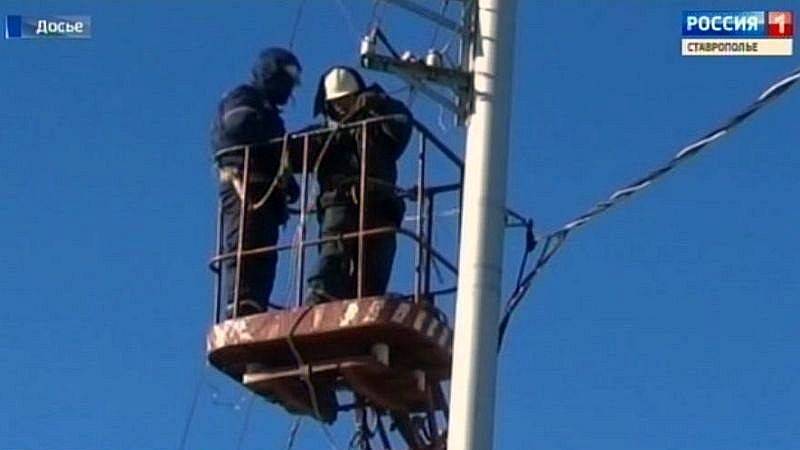 На Ставрополье ограничили электроснабжение из-за ремонтных работ
