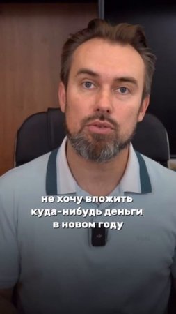 Вы уже поставили себе цели на год?