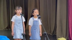 «Первые шаги»: дуэт