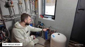 Узел ввода воды в дом