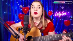 Анна Леоненко (LadyLeo) - Ведьмаку заплатите чеканной монетой