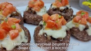Мясные ватрушки с грибами и овощами_ простые идеи для обеда или ужина