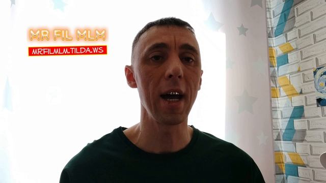 Проект Mr Fil MLM / Мр Фил МЛМ - Предстартовые новости / ПРЕДСТАРТ НОВОГО ПРОЕКТА