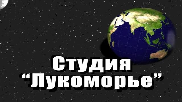 Композиция 1