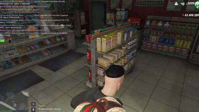 Как НАЧАТЬ играть на РАДМИР РП ГТА 5? Гайд для НОВИЧКОВ RADMIR RP GTA 5