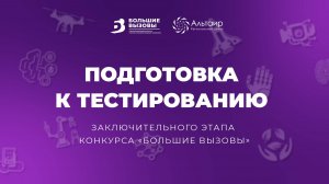 Разбор и решение задач по электротехнике