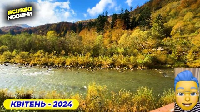Квітень 2024 року - скажений мороз? Погода на квітень. Погода в квітні 2024 року.