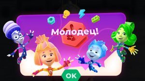 Фиксики космические истории. Мультфильм игра На связи Фиксики!